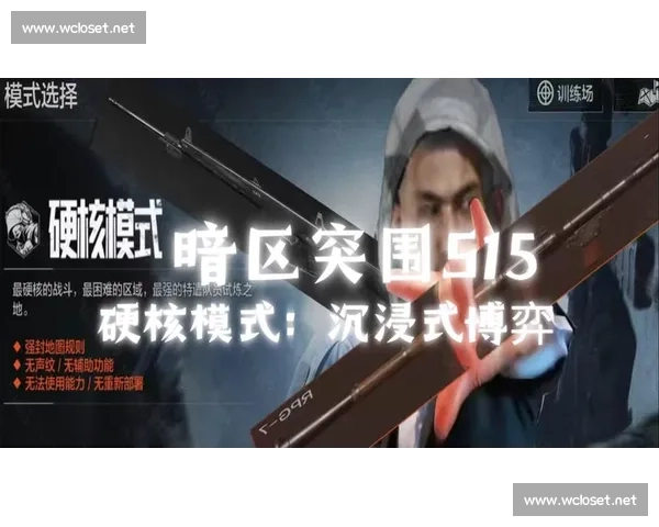 30 新人集结楼层游戏！贾周亮领衔硬核博弈