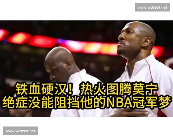 无冕的图腾：NBA 那些被命运亏欠的巨星