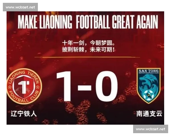 泰山 3-1 破海港!蓉城失登顶良机,争冠悬念熬成 “拉锯战” 泰山 3-1 破海港!蓉城失登顶良机,争冠悬念熬成 “拉锯战”