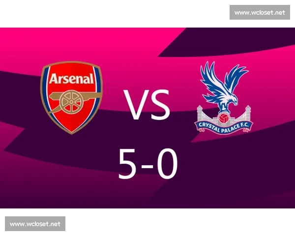 半场 xG 仅 0.20!阿森纳水晶宫创英超赛季新低 半场 xG 仅 0.20!阿森纳水晶宫创英超赛季新低