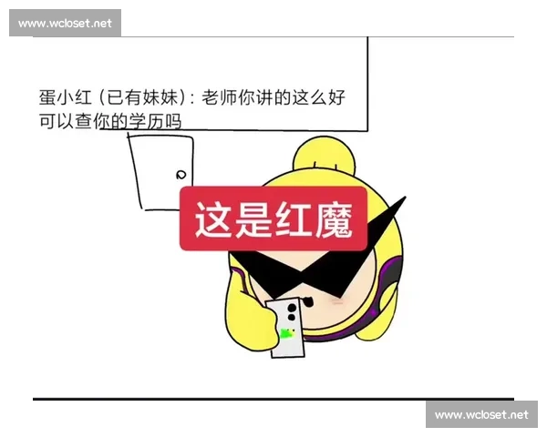 社媒狂言 “我太爱你”!红魔 CP 的胜利狂欢 社媒狂言 “我太爱你”!红魔 CP 的胜利狂欢